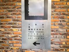-at cafe 意大利餐厅(集美店)