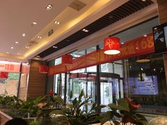 -嘉和一品粥(大沽南路店)