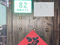-夜幕浸入式超级密室(望京店)