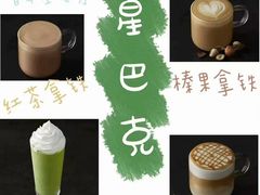 -星巴克(秦皇岛乐都汇店)