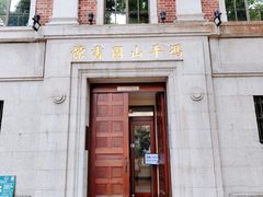 -香港大学