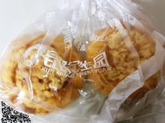 爆浆奶油泡芙-昆明冠生园·蛋糕·面包(南强街店)