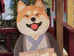 -大江户·温泉洗浴(浑南店)