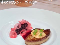 -ZHAO赵·牛扒坊(万象城店)