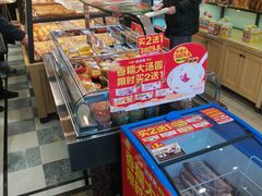 -味多美蛋糕(西安门店)