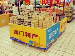-沃尔玛(摩尔广场店)