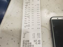账单-大味美蛙鱼头(遂宁总店)