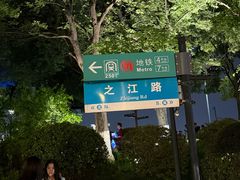 -钱江新城灯光秀