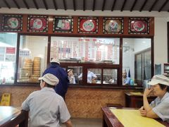 -万福兴(齐门路店)