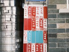 -達揚原味燉品(文明路店)
