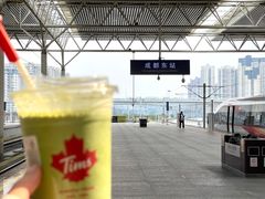 -Tims天好咖啡·贝果(成都东站捷枫店)