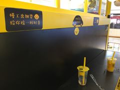 -快乐柠檬happy(衡阳步步高店)