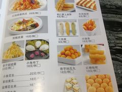 -大渔小鲜火锅店