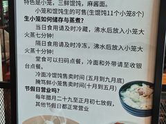 -万寿斋(IST艾尚天地店)