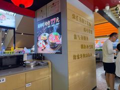 -成都仁和新城购物中心