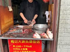 -梅记大块头爆鱼店(乍浦路店)