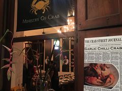 -Ministry of Crab(科伦坡店)