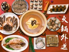 丰鲤到家&nbsp;火锅外送-丰鲤楼•闽南茶楼(仟禧汇店)