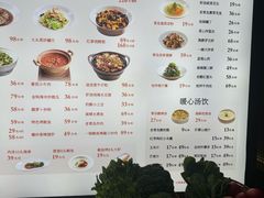 -船歌·鱼水饺青岛菜(闽江二路店)