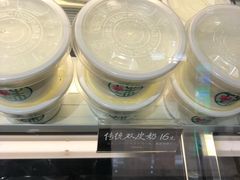 -宝珠奶酪(长宁金虹桥店)