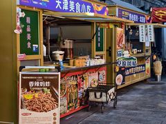 -吴裕泰茶庄(前门大街店)