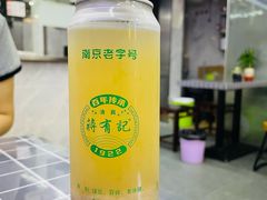 -清真蒋有记(老门东店)