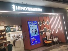 -海马体照相馆(合肥包河万达广场店)