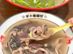 -李小老烧饼(常营民族家园店)