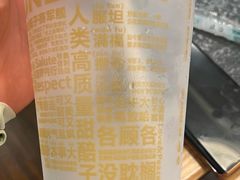 -放哈·甜醅子奶茶创造者(正宁路店)