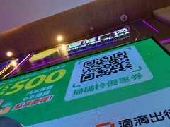 -连城·新天地(福华一路店)