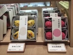 -老鼎丰糕点铺子(国贸商城店)