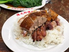 -陈光记烧腊店(罗保博士街店)