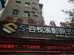 -新西玛连锁酒店(钟鼓楼火车站万达地铁口店)
