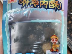 -粒上皇(崇文门店)