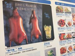 -小大董·烤鸭(王府井apm店)