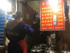 -燕子煨汤(山海关路店)