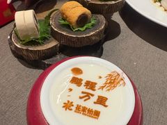 -花家怡园(四合院总店)