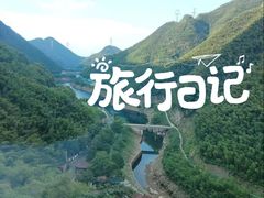 -江南天池