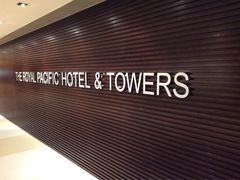 -香港皇家太平洋酒店