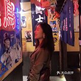 百吃不厌就属他 平价日料你值得拥有【白石深夜食堂】