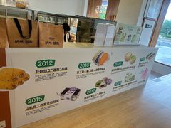 -迦南·甜品蛋糕(传媒店)