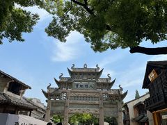 -惠山古镇·寄畅园