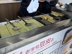 -汴河街