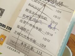 -花漫里日式餐厅(刺桐店)
