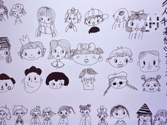 -佳禾国际美术书法教育(仁恒伊势丹校区)