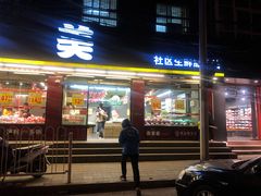 门面-果多美(纪家庙店)