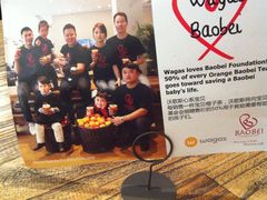 等位区-BAKER&SPICE(国金中心商场店)