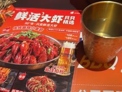 -何师烧烤Pro ·江湖川菜·小龙虾·精酿(太古里旗舰店)