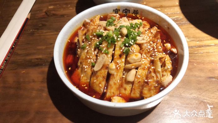 (静安大融城店)-天府棒棒鸡-菜-天府棒棒鸡图片-上海美食-大众点评网