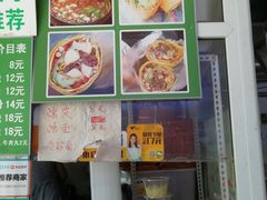 -山东傻大粗粮煎饼(牛街店)